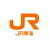 東海道・山陽・九州・西九州新幹線への特大荷物のお持ち込みについて｜ＪＲ東海