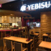 YEBISU BAR 名駅店 - 銀座ライオン